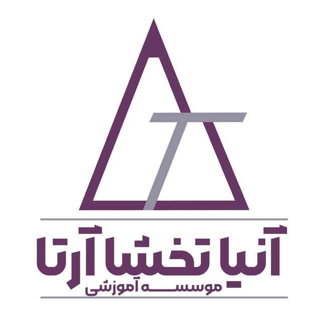 موسسه آموزشی آتا